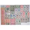 Image 1 : China.  Intriguing Banknote Assortment, 1930 to 1948.