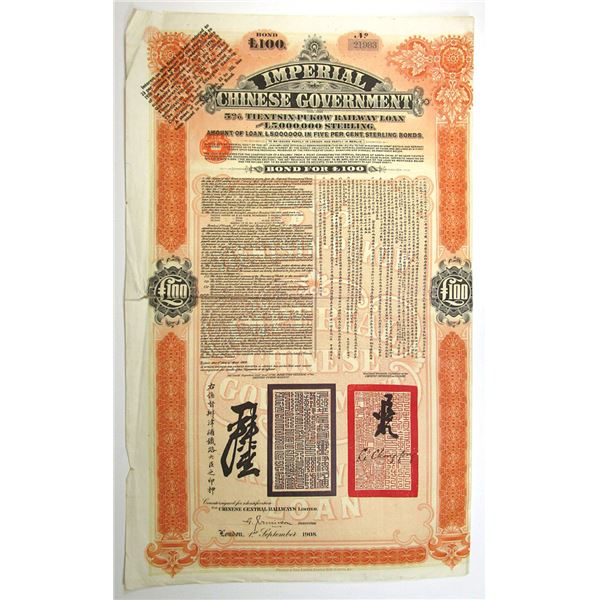 China. Imperial Chinese Government -  5% Tientsin-Pukow Railway Loan of 1908, I/U  £100 Sterling Bon