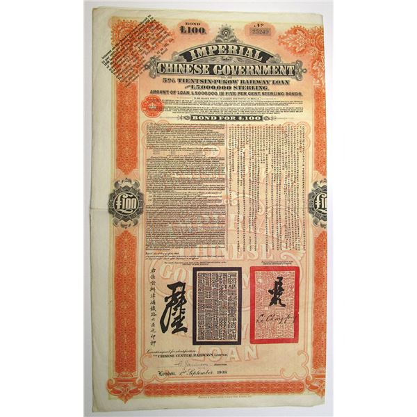 China. Imperial Chinese Government -  5% Tientsin-Pukow Railway Loan of 1908, I/U  £100 Sterling Bon