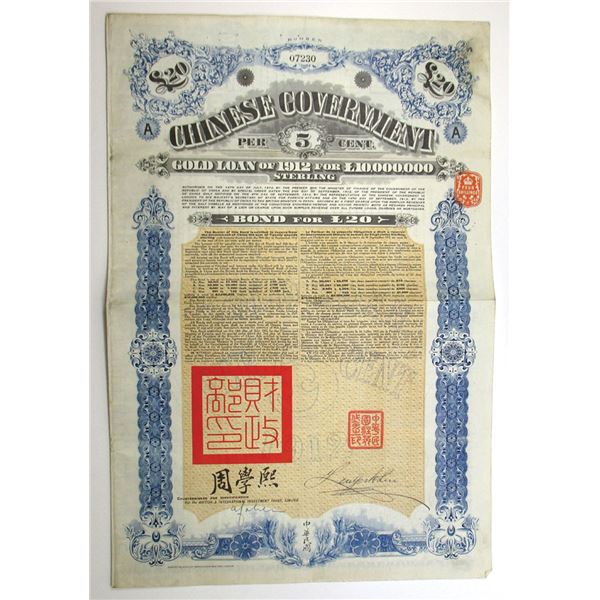 China. Chinese Government Gold Loan of 1912, £20 I/U Bond