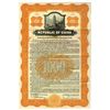 Image 1 : China. Republic of China, 1919, Issued Bond.