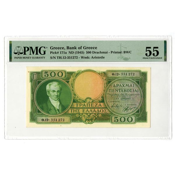 Greece. Bank of Greece, ND (1945), Issued Banknote.