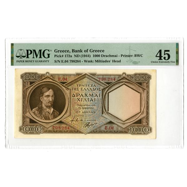 Greece. Bank of Greece, ND (1944), Issued Banknote.