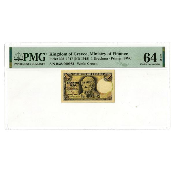 Greece. Kingdom of Greece Ministry of Finance, 1917 (ND 1918), Issued Banknote.