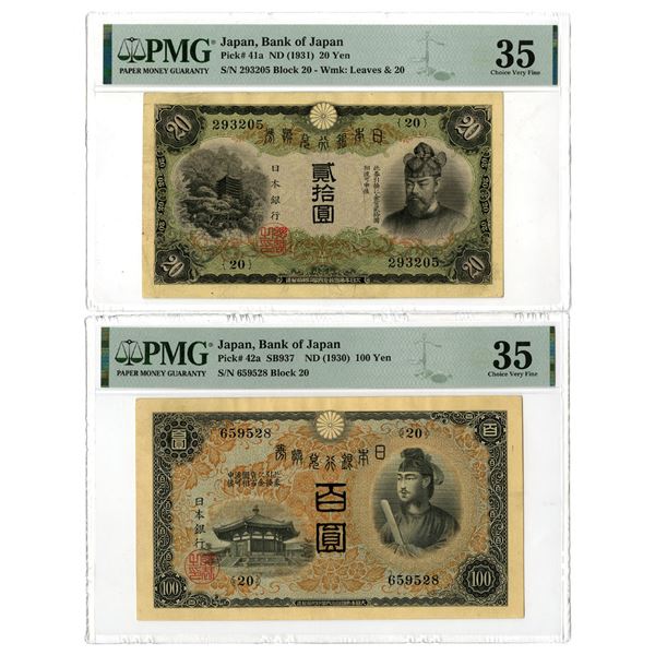 Japan. Bank of Japan, ca.1930-1931 Issued Banknote Pair.