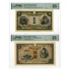 Image 1 : Japan. Bank of Japan, ca.1930-1931 Issued Banknote Pair.