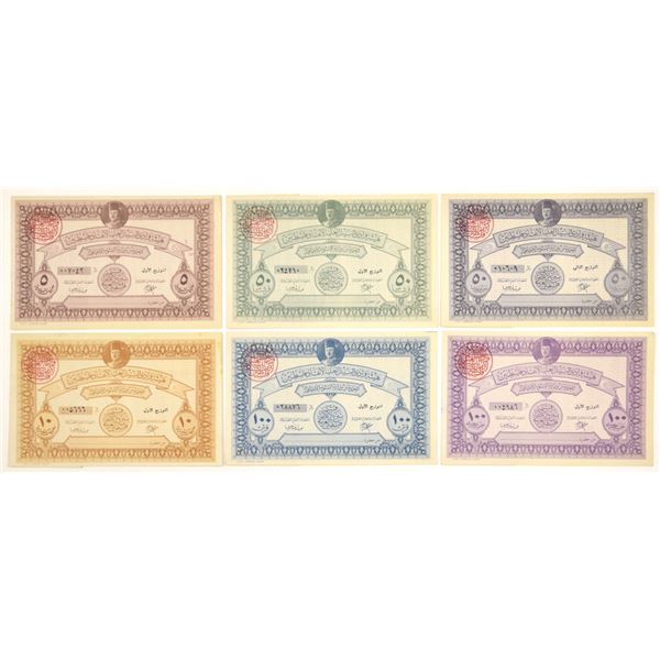 Palestine. Palestine Egyptian Savings Bonds, 1948.