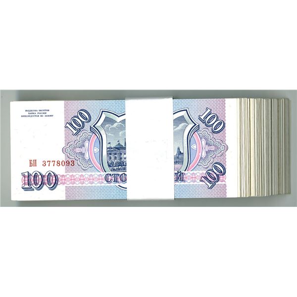 Russia. Bank of Russia, 1993, Issued Banknotes.
