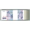 Image 1 : Russia. Bank of Russia, 1993, Issued Banknotes.