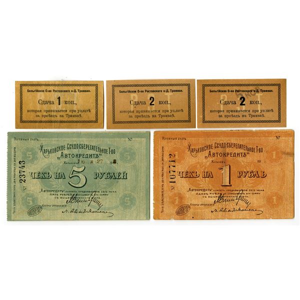 Belgian Society of the Rostov-on-Don Tram and Charkov Saving and Loan Partnership , 1918, Issued Scr