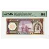 Image 1 : Saudi Arabia Monetary Agency, ND (1977)/AH1379, Issued Banknote.