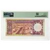 Image 2 : Saudi Arabia Monetary Agency, ND (1977)/AH1379, Issued Banknote.