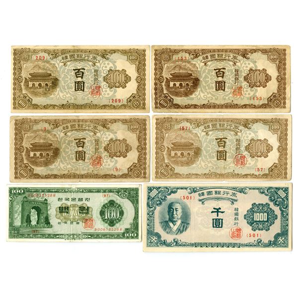 South Korea. Bank of Korea, ND (1950) to 1963, Issued Banknote Assortment.