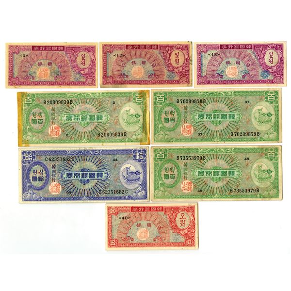 South Korea. Bank of Korea, ND (1953), Issued Banknotes.