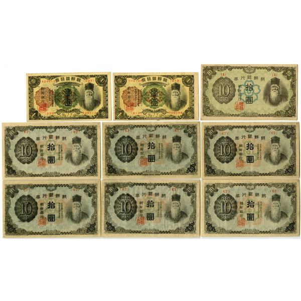 South Korea. Bank of Chosen, ND (1944) to ND (1946), Issued Banknote Assortment.