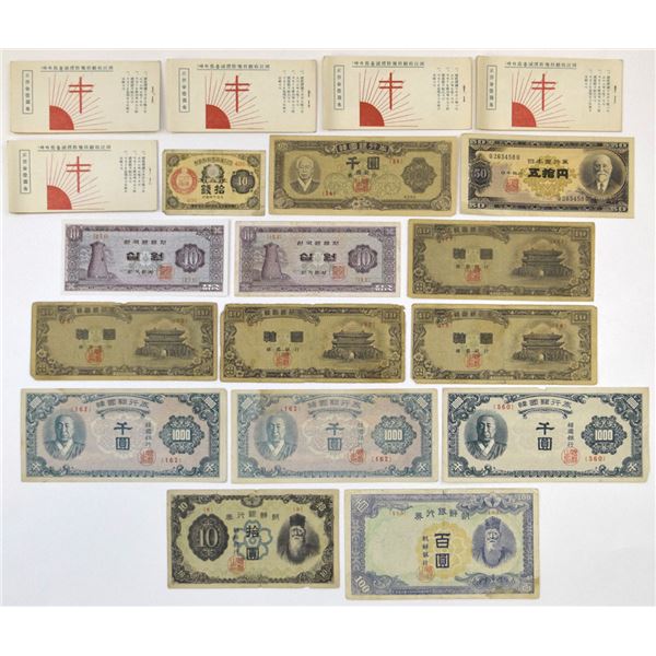 South Korean, Korean, and Japanese Issued Banknote Assortment and Christmas Stamps, 1917 to 1953.
