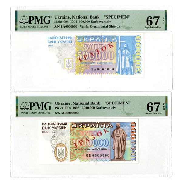 Ukraine. National Bank of Ukraine, 1994 and 1995, Specimen Banknote Pair, P-99s is "Top Pop".