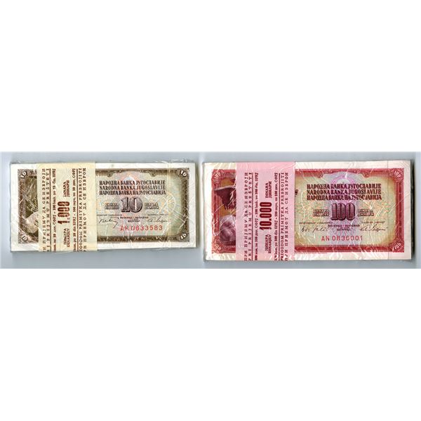 Yugoslavia. National Bank of Yugoslavia, 1968 to 1986, Lot of 2 Sealed Packs of 100 Banknote Each