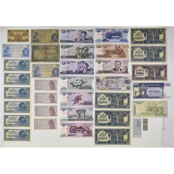 Eastern & Southeast Asia. Asian Issued and Specimen Banknote Assortment, ND (1942) to 2013