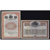 Image 1 : OR. 1909, Pacific and Eastern Railway, and 1922, Portland Railway, Light and Power Co., Specimen Bon