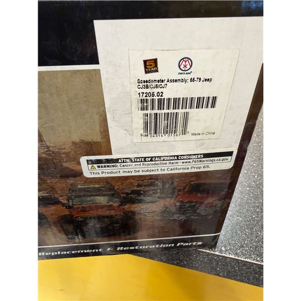 Command start code digital