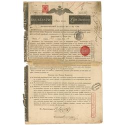 Nathan M. Rothschild