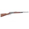 Image 1 : Miroku / U.S. Repeating Arms Winchester 1886