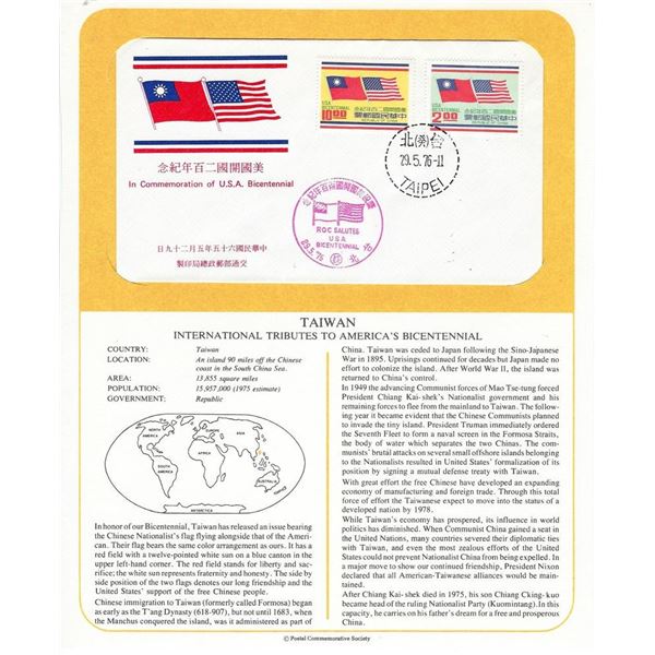 Taiwan - International Tributes to America's Bicentennial FDC
