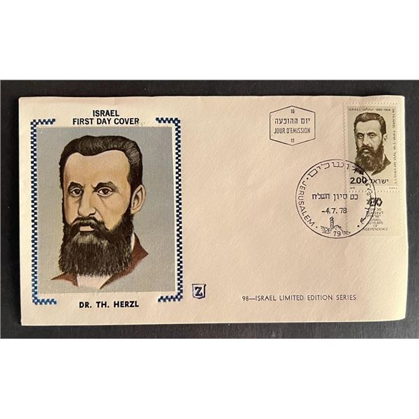 Israel Dr Th Herzl First Day Cover