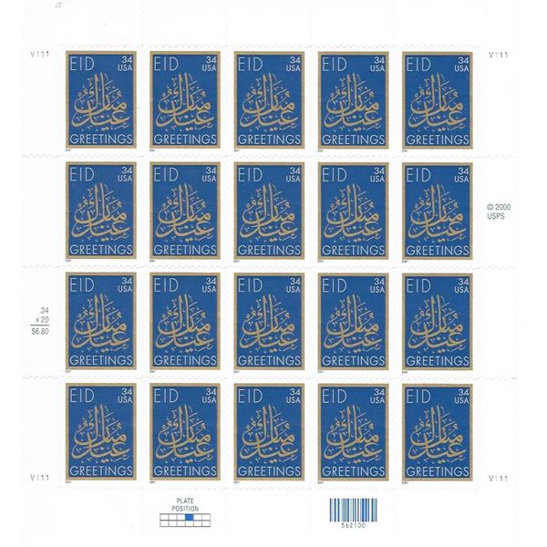 EID Greetings USA Stamp Sheet