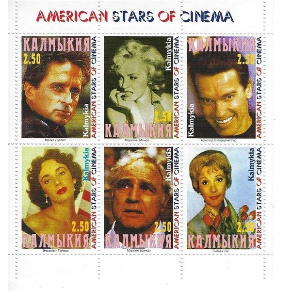 Stars of Cinema Cinderella Stamp Set