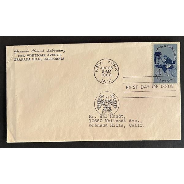 Grananda Clinical Laboratory First Day Cover