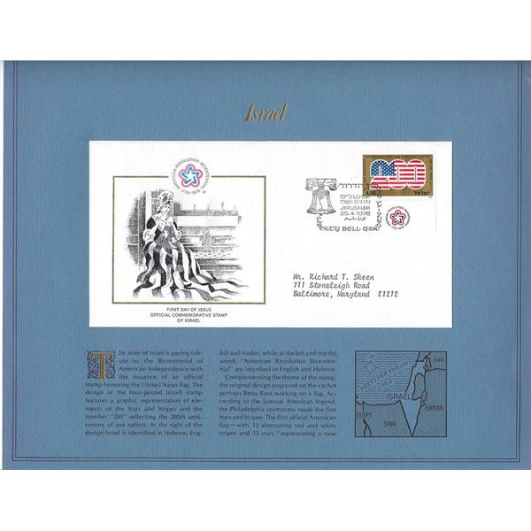 Israel - American Bicentennial Commemorative FDC
