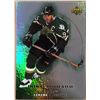 Image 1 : 2005-06 UPPER DECK MIKE MODANO (HOF)