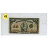 Image 1 : 1923 25 cent shinplaster
