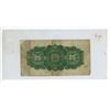 Image 2 : 1923 25 cent shinplaster