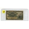 Image 1 : 1900 25 cent shinplaster