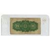 Image 2 : 1900 25 cent shinplaster