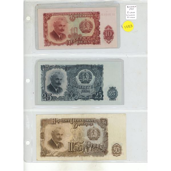 Set of 3 Bulgarian notes. 1951 5 Leva, 25 Leva and 50 Leva. VF – Uncirculated.