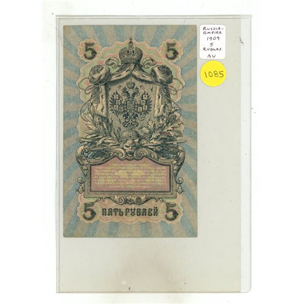 Russia – Empire under the Czars. 1909 5 Rubles. AU.