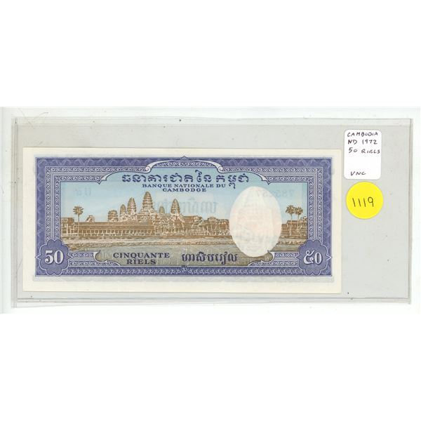 Cambodia. National Bank of Cambodia. ND (1972) 50 Riels. Angor Wat. Uncirculated.