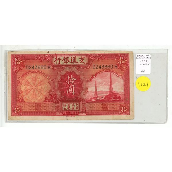 China. Bank of Communications. 1935 10 Yuan. VF.