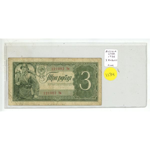 Russia – USSR. 1938 3 Rubles. Soldiers. Fine.