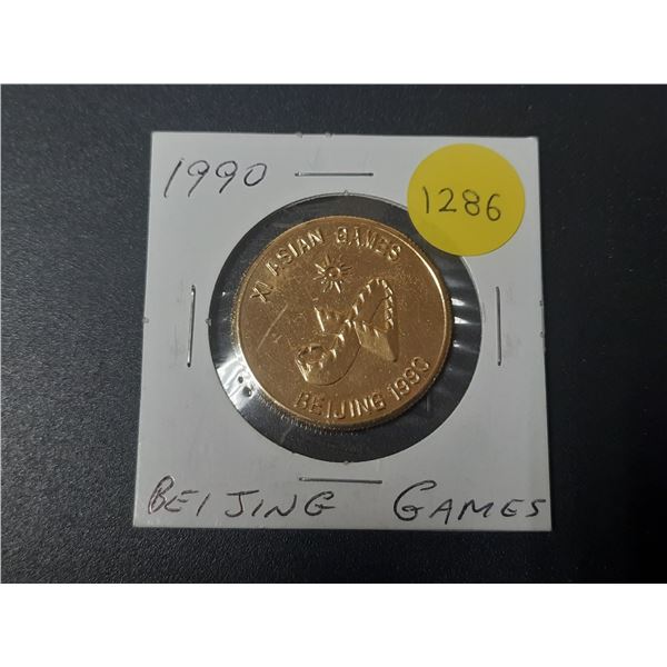 1990 Asian Games medal held in Beijing. AU.