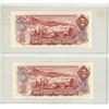 Image 2 : 1974 UNC 2 Canadian Two Dollar Bank Notes In Series