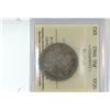 Image 1 : Canadian 1946 50 Cent Coin VF20 GRADED ICCS
