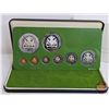 Image 6 : The Franklin Mint ~ Guyana : 1978 Eight-Coin Proof Set (COA) (Estate Lot)