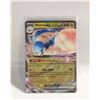 Image 1 : ALTARIA 140 EX PARADOX RIFT CARD