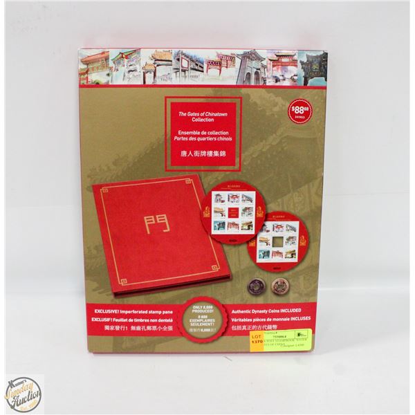 CANADA POST STAMPBOOK "ENTER THE GATES OF CHINA