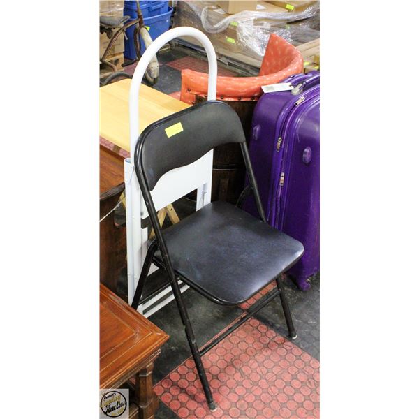 TWO-STEP LADDER + BLACK FOLDING CHAIR